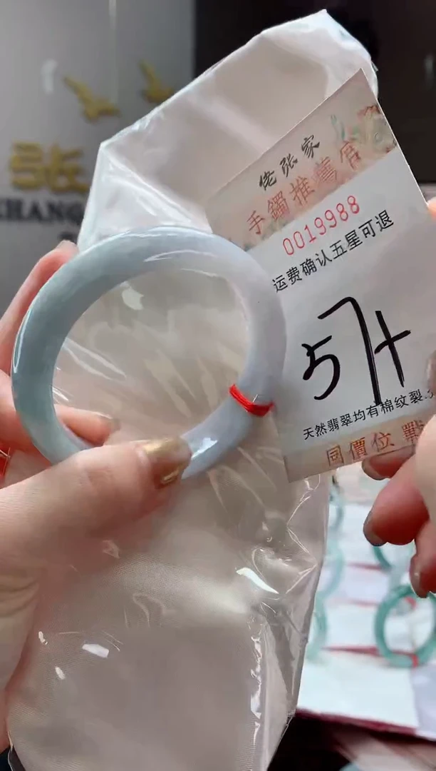 未镶嵌手镯翡翠天然缅甸A货翡翠