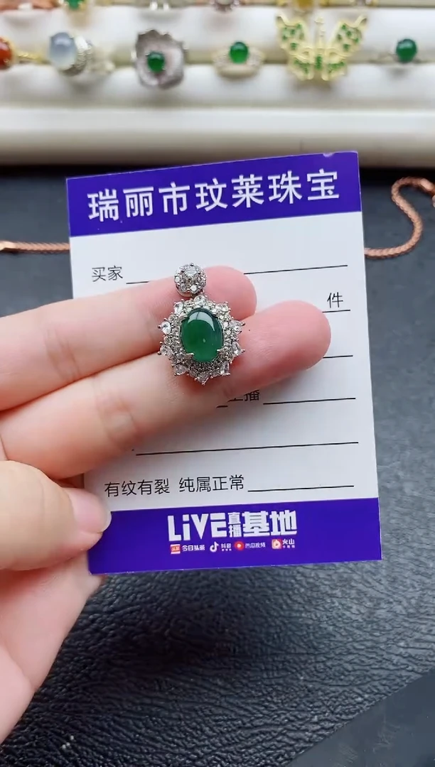 银S925镶嵌戒指翡翠1