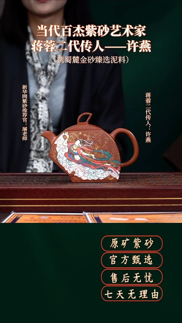 茶壶紫砂70