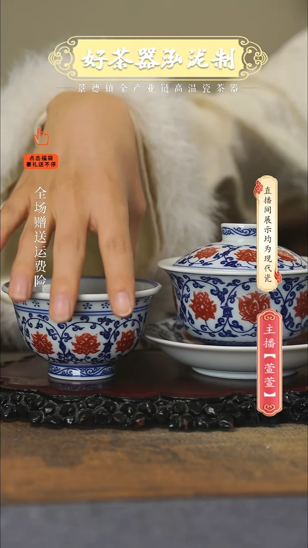 其他陶瓷2件套，，，，