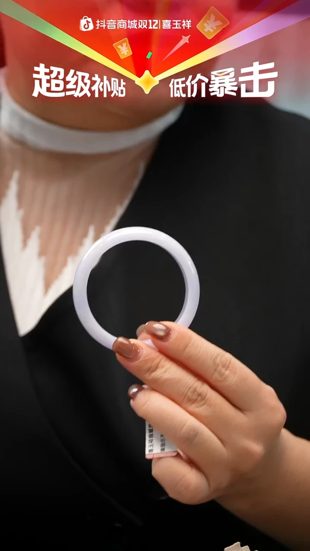 未镶嵌手镯翡翠14号