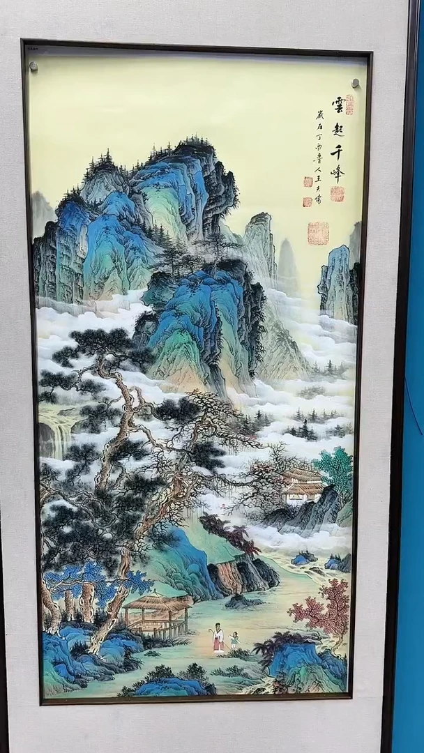 【闪购商品】国画1.18-国检-王夫怀-荣原四尺-36