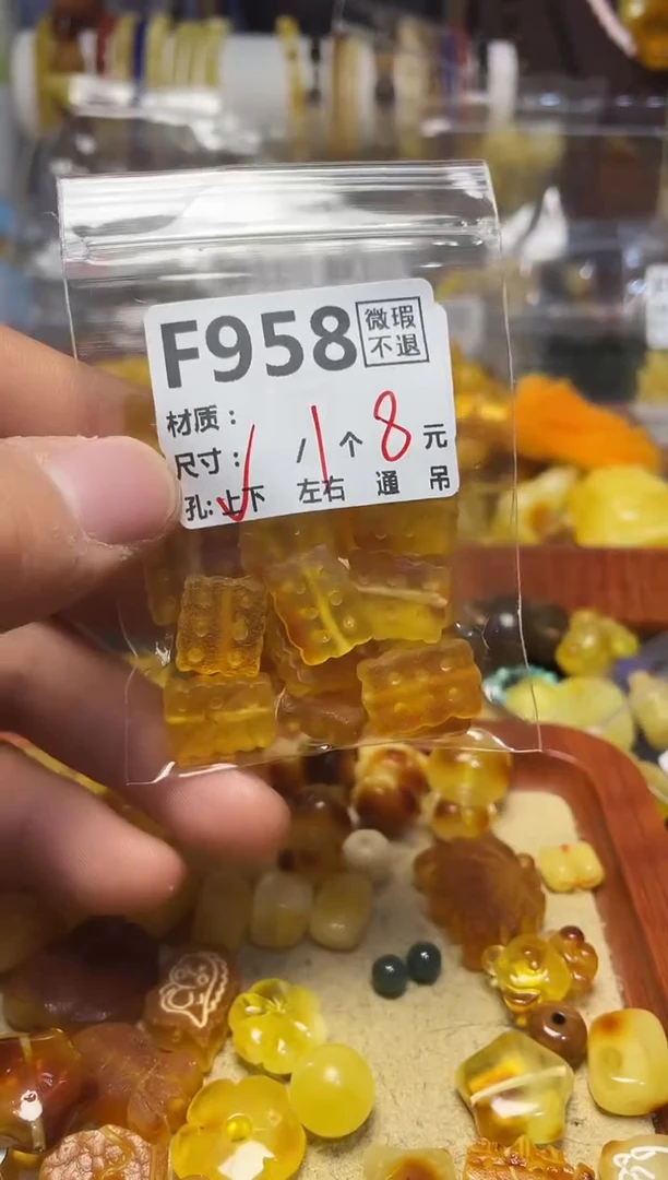 【闪购商品】琥珀珠宝奇石未镶嵌F958