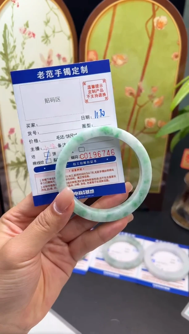 未镶嵌手镯定制翡翠启**托手镯