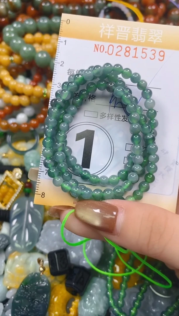 颈饰未镶嵌翡翠闪购0281539多样性发其一