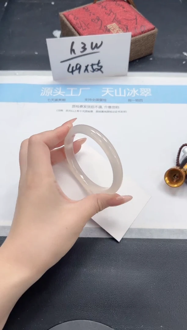 石英质玉手镯未镶嵌A176-57.2
