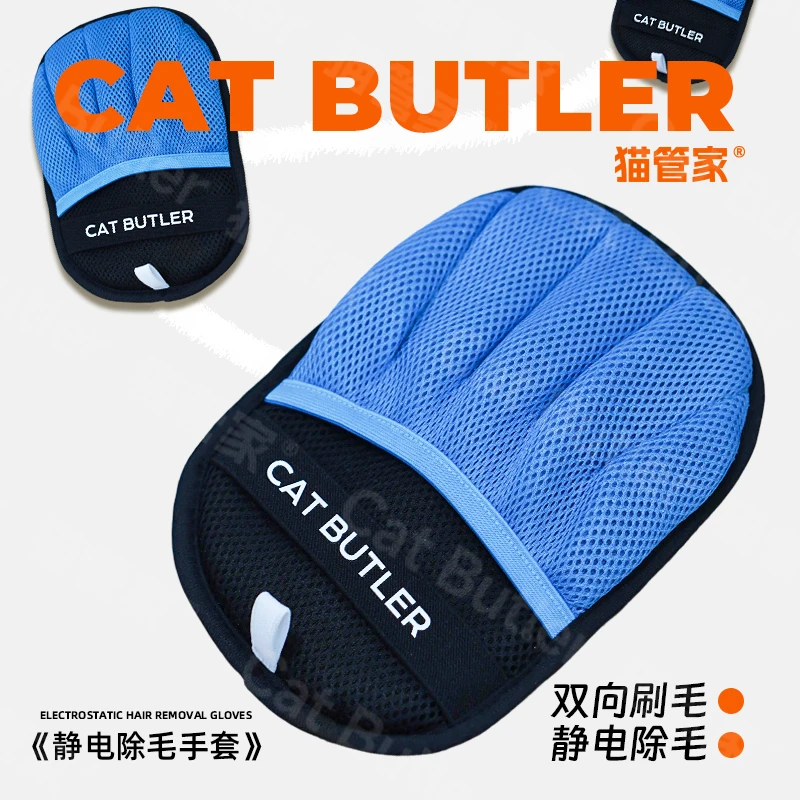 宠物除毛手套静电除尘手套毛家用沙发衣物静电除毛手套神器