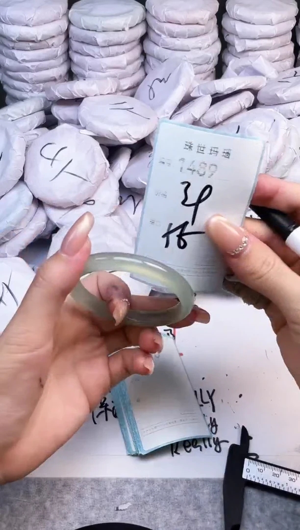 手镯玛瑙/玉髓未镶嵌1489