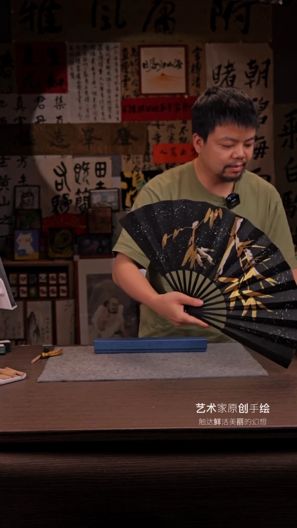国画504- 10寸 手写  扇子-白