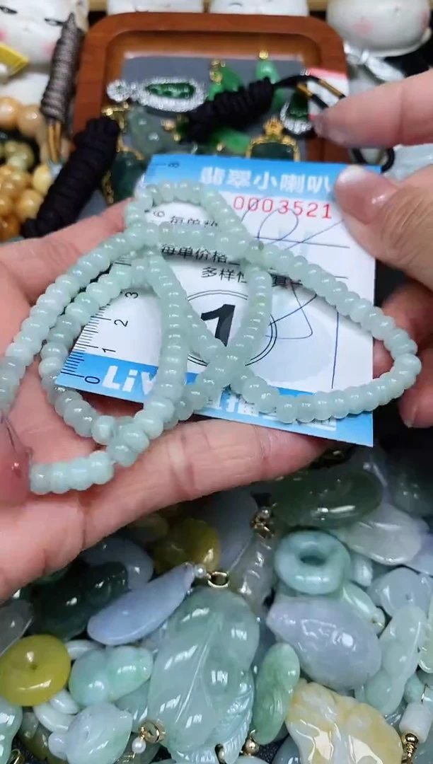 【闪购商品】翡翠颈饰未镶嵌闪购0003521