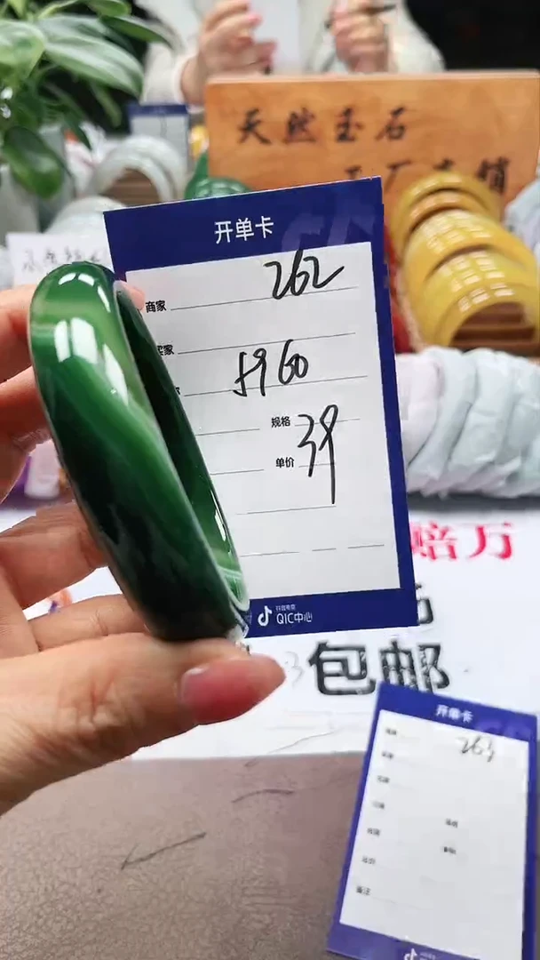 【闪购商品】玛瑙/玉髓手镯未镶嵌a262 5960多样性发货