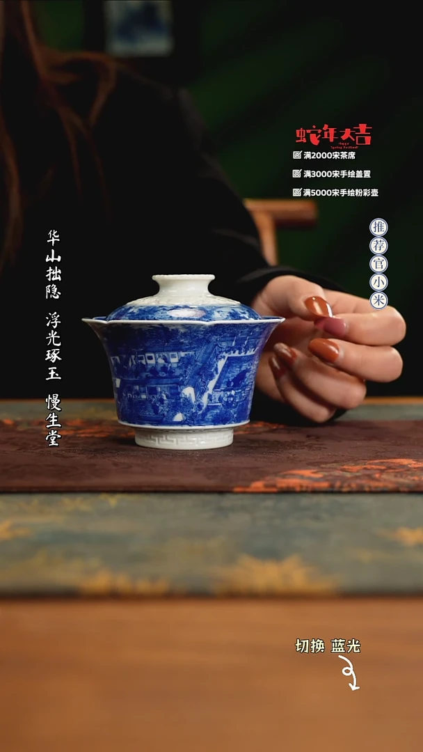 【闪购商品】朗谷窑异型重工青花