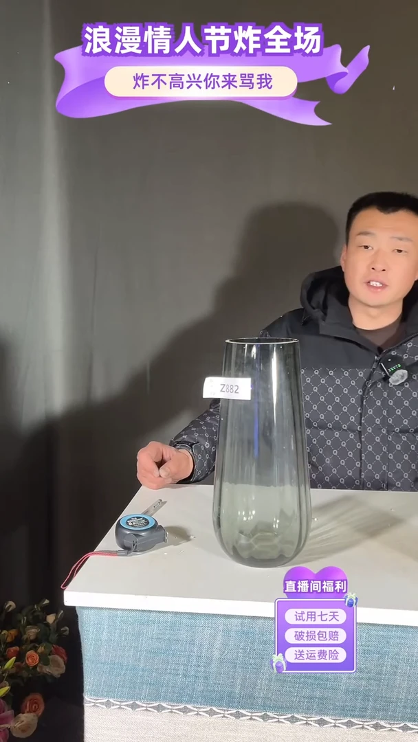 【闪购商品】玻璃882烟灰色情之泪30高