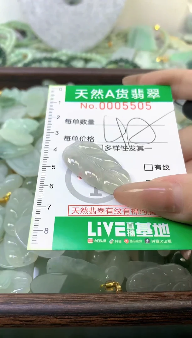 颈饰未镶嵌翡翠未镶嵌纯天然A货翡翠