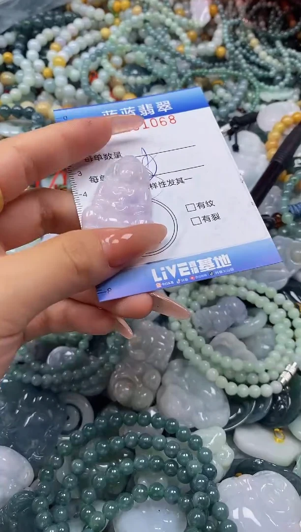 翡翠未镶嵌颈饰闪购0281068多样性发其一