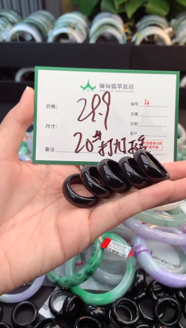 未镶嵌手镯翡翠毛货需精细抛光+多样性拍1发1