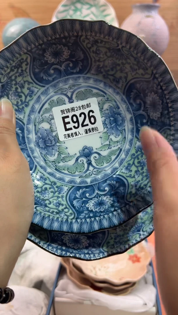 瓷片御*街     E926