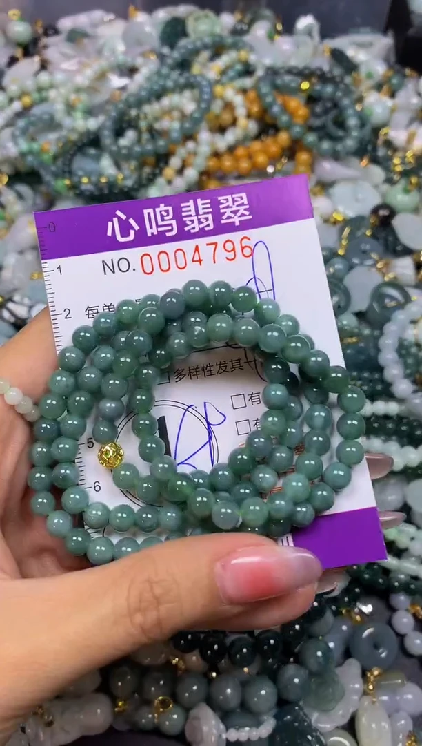 【闪购商品】翡翠颈饰未镶嵌闪购004796