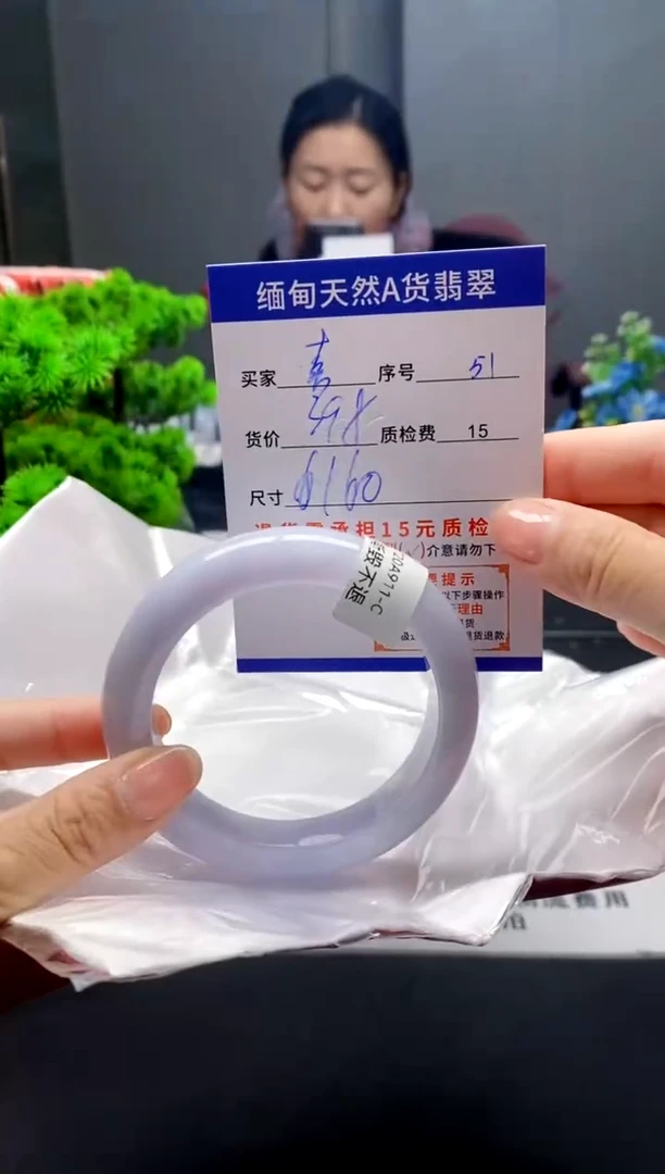 未镶嵌手镯翡翠喜****鱼51缅甸天然A货翡翠需包容瑕疵，介意慎拍