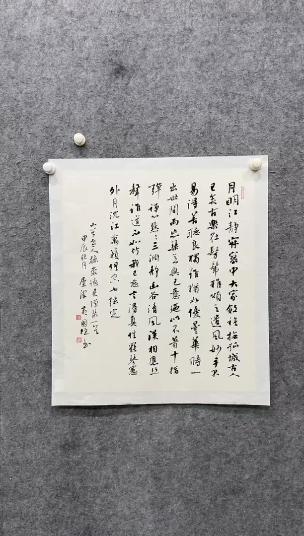 【闪购商品】书法pmw不二轩旗舰店书法HGZ3