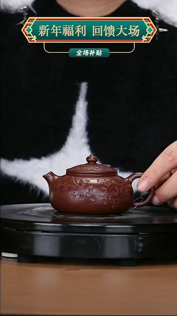 【闪购商品】宜兴原矿高端紫砂
