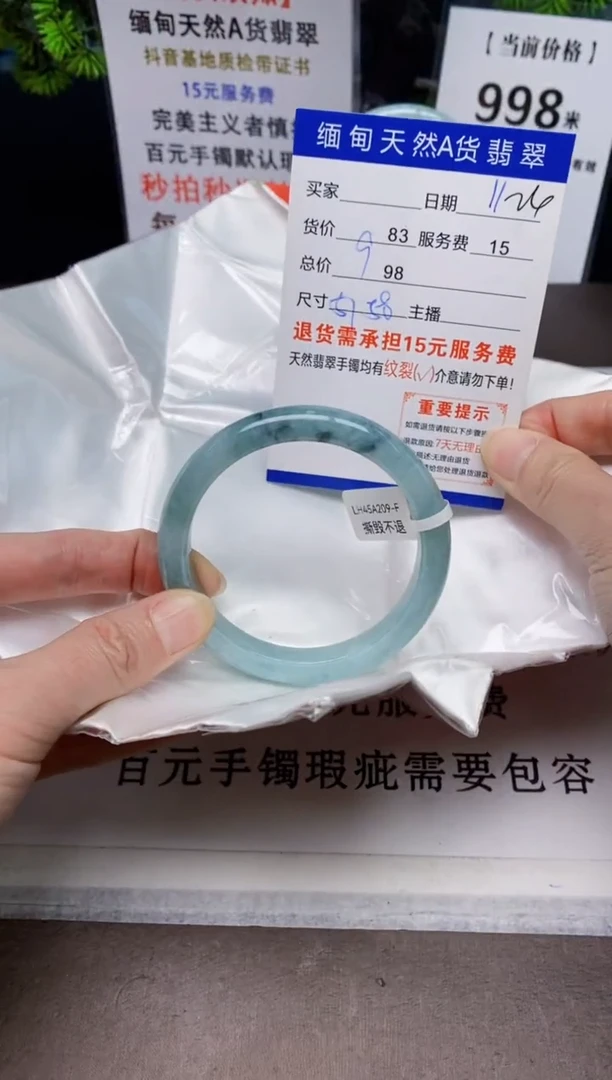 【闪购商品】翡翠手镯未镶嵌11天然A货缅甸翡翠需包容完美主义慎拍