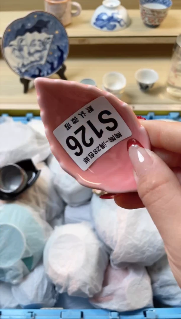 【闪购商品】杯满28包邮瓷器瓷器S126