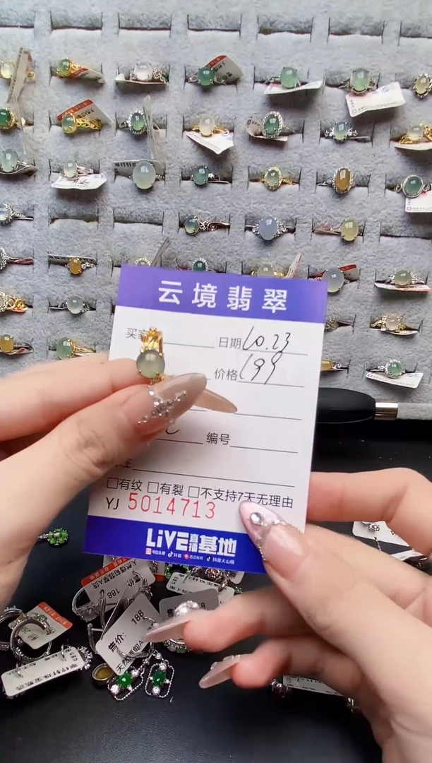 银S925镶嵌戒指翡翠4713