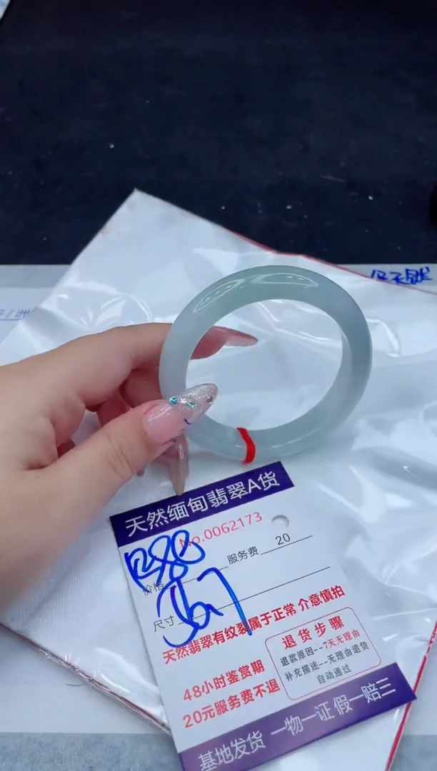 翡翠手镯未镶嵌6666666666
