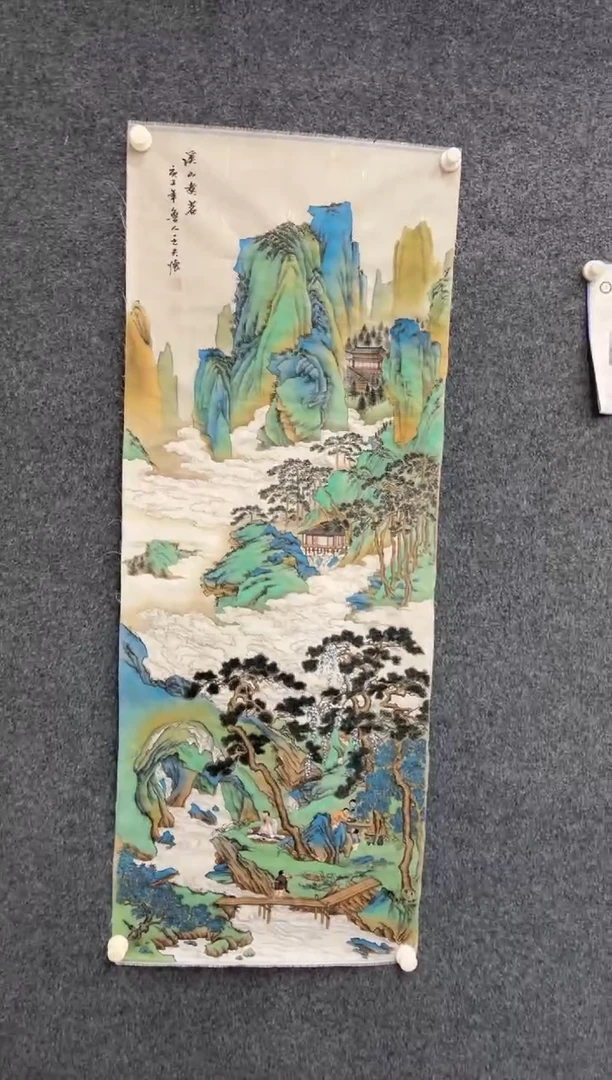 【闪购商品】国画2.12-王夫怀-山水绢本-034