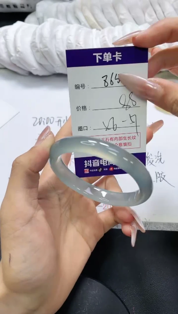 未镶嵌手镯玛瑙/玉髓865