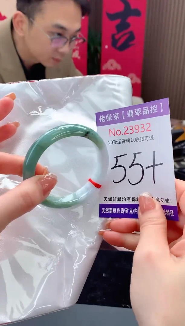 【闪购商品】翡翠手镯未镶嵌天然缅甸A货翡翠