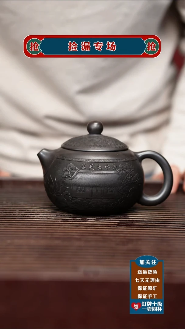 茶杯紫砂宜兴原矿紫砂茶具