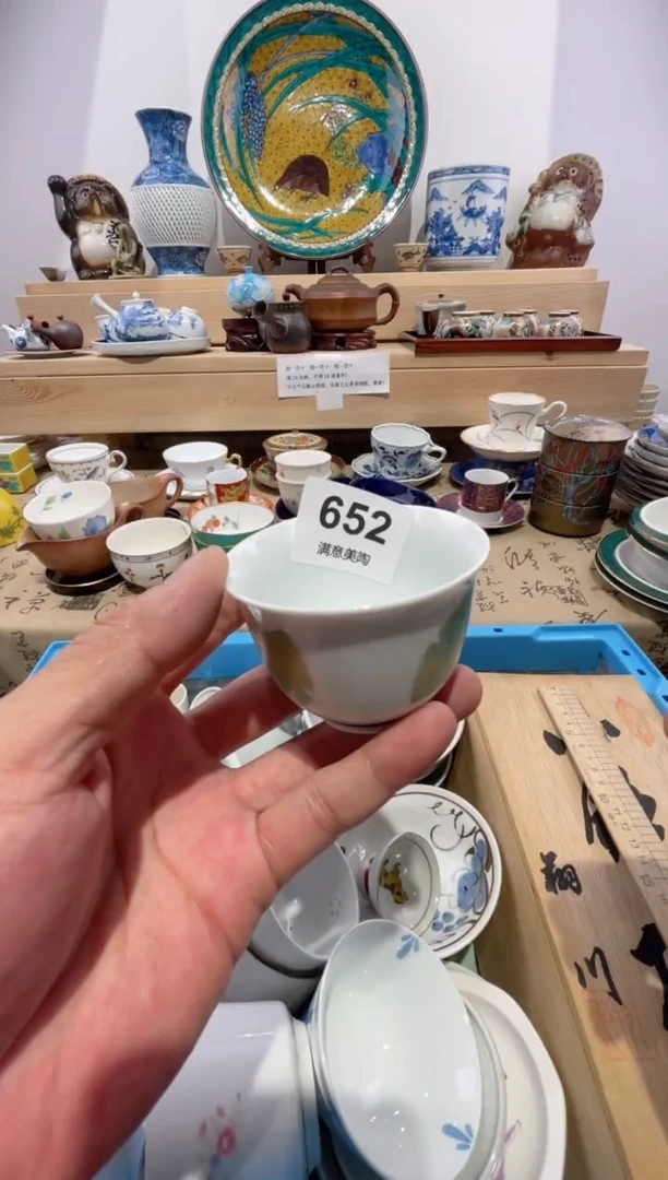 瓷片每**乐划痕不退不换D652