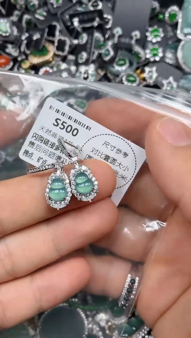 颈饰未镶嵌翡翠S500耳扣