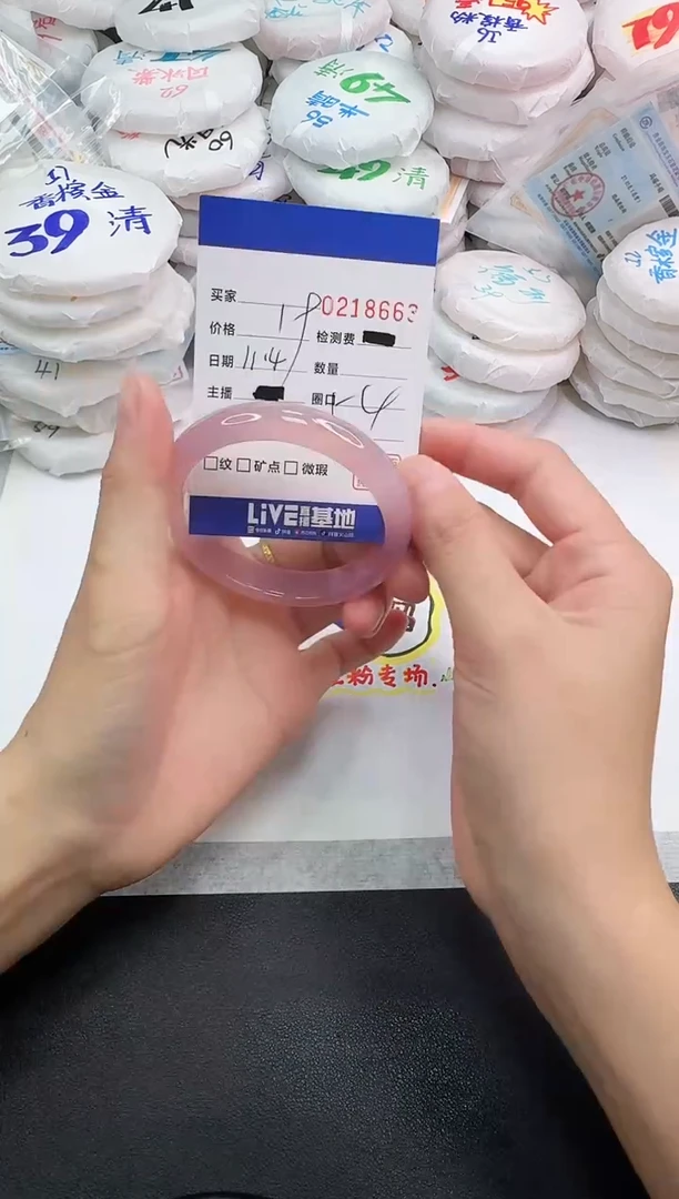 手镯玛瑙/玉髓未镶嵌8663