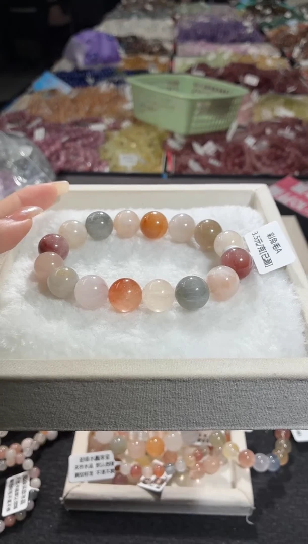 未镶嵌手链水晶374号 多样性发一DD 13+