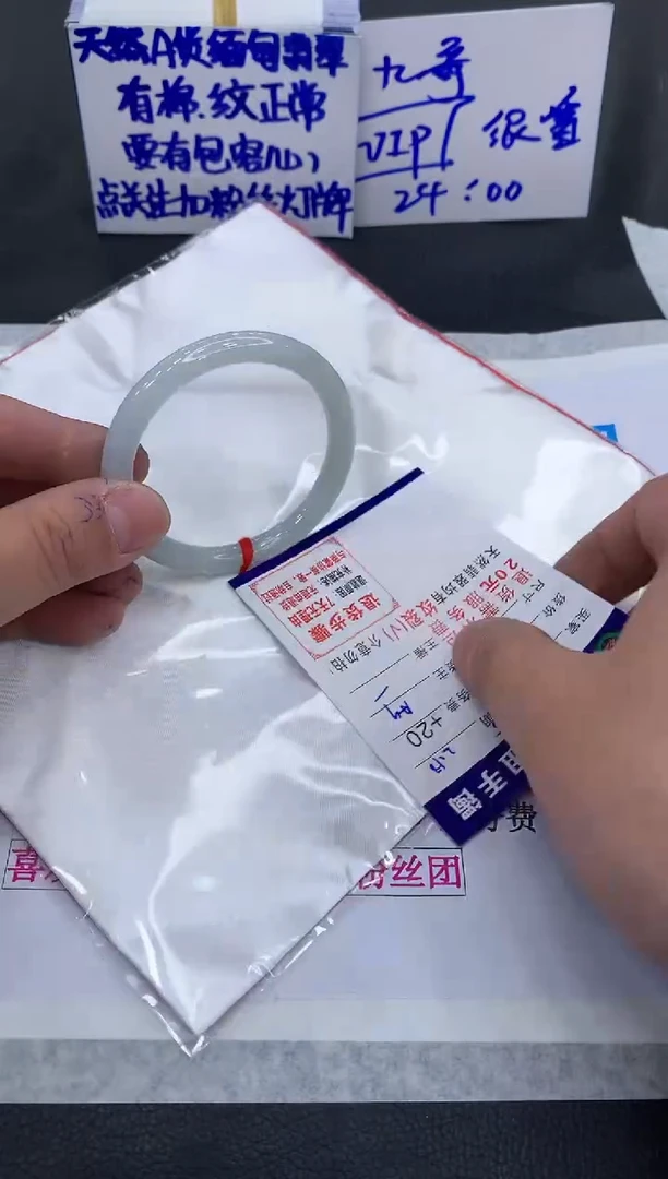 【闪购商品】翡翠手镯未镶嵌111111111111