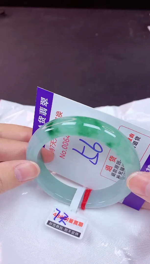 未镶嵌手镯翡翠56（7天无理由退换 ）