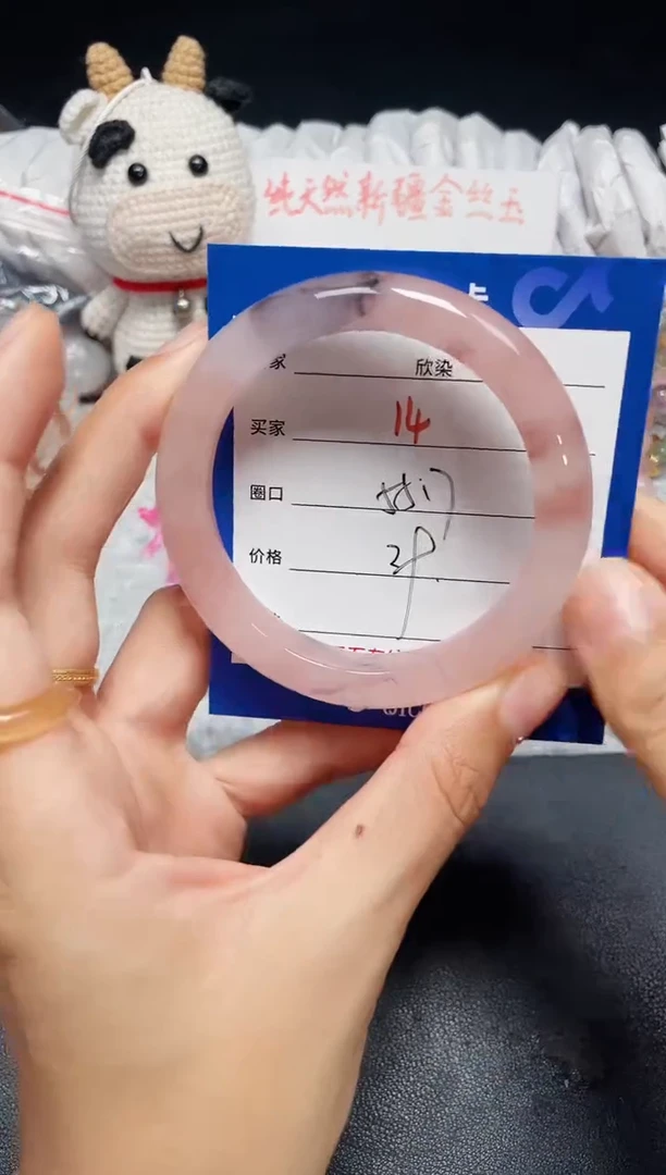 手镯石英质玉未镶嵌14