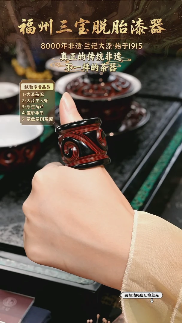 兰记手工漆器-一物一拍 以商品图片为主