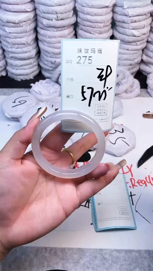 手镯玛瑙/玉髓未镶嵌275