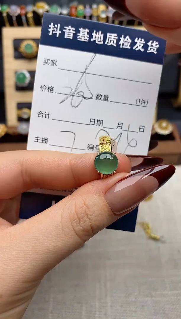 银S925镶嵌戒指翡翠.