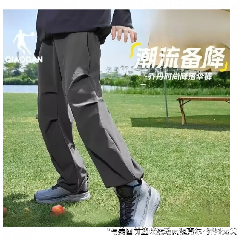 乔丹运动长裤男2025秋季新款男士宽松休闲户外工装裤降落伞裤裤子