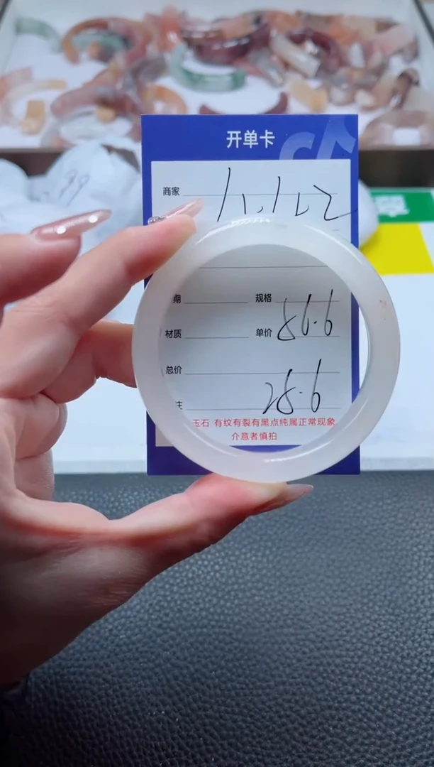 【闪购商品】石英质玉手镯未镶嵌442/56+