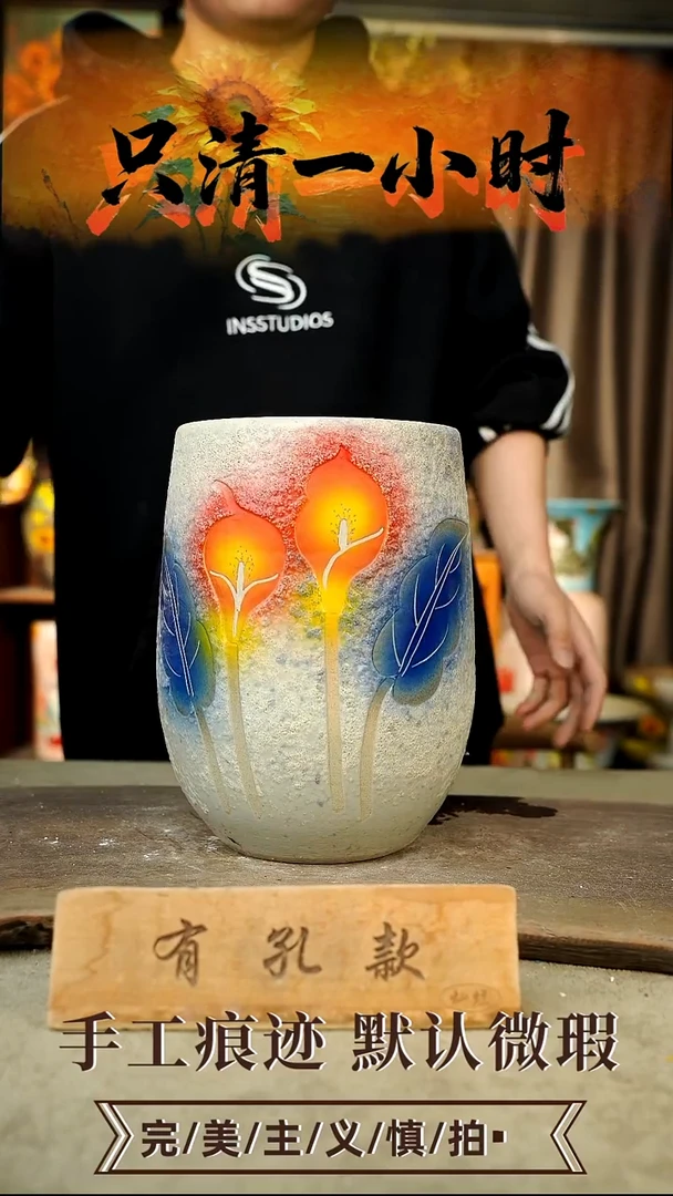 摆件25-185口15高24有孔误差1-2颜色类似默认微瑕手工花器