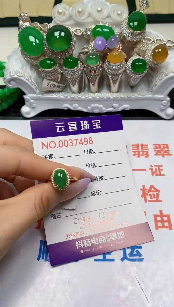 翡翠戒指银S925镶嵌/7498