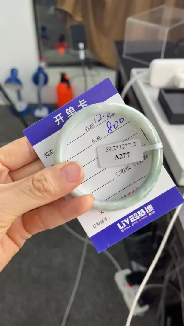 未镶嵌手镯翡翠手镯