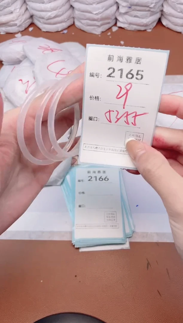 【闪购商品】玛瑙/玉髓手镯未镶嵌2165