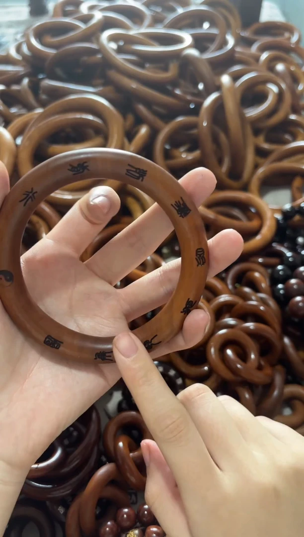 【闪购商品】枣木雷击枣木乾坤圈内径70一物一拍